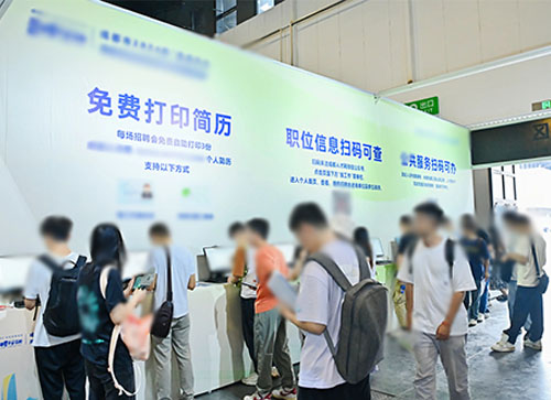 拜城县人才招聘会